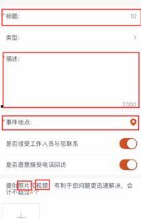第二期爆料视频在线观看,精彩内容抢先看 第1张 第二期爆料视频在线观看,精彩内容抢先看 第1张