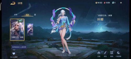 王者皮肤爆料最新海月,月影仙子，翩翩起舞的海洋女神  第1张