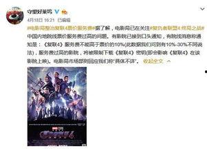 爆料最新电影有哪些,盘点近期爆料的最新电影佳作 第3张 爆料最新电影有哪些,盘点近期爆料的最新电影佳作 第3张