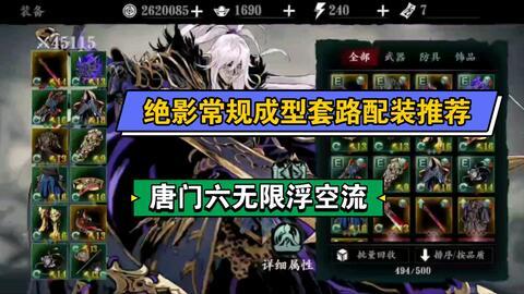 绝影之心爆料视频大全,揭秘爆料视频大全背后的精彩瞬间  第2张