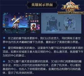 皮肤技能爆料怎么用视频,视频深度解析与实战应用指南  第2张