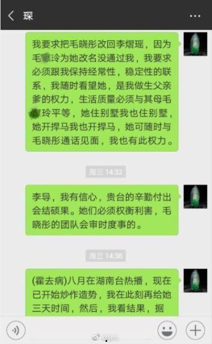 网友爆料假吃视频,视频曝光惊人内幕  第1张